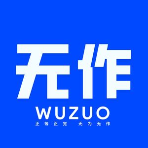Wuzuo