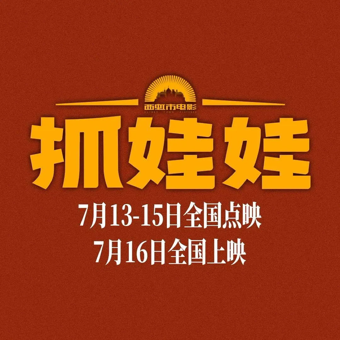 不上班干什么