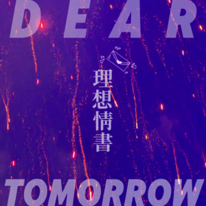 老友记专场（下）开启最牛2025