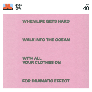 Album