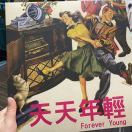 不拟合曲线