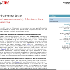 瑞银重磅研报：中国即时零售告别补贴战，行业迈入高质量发展新阶段