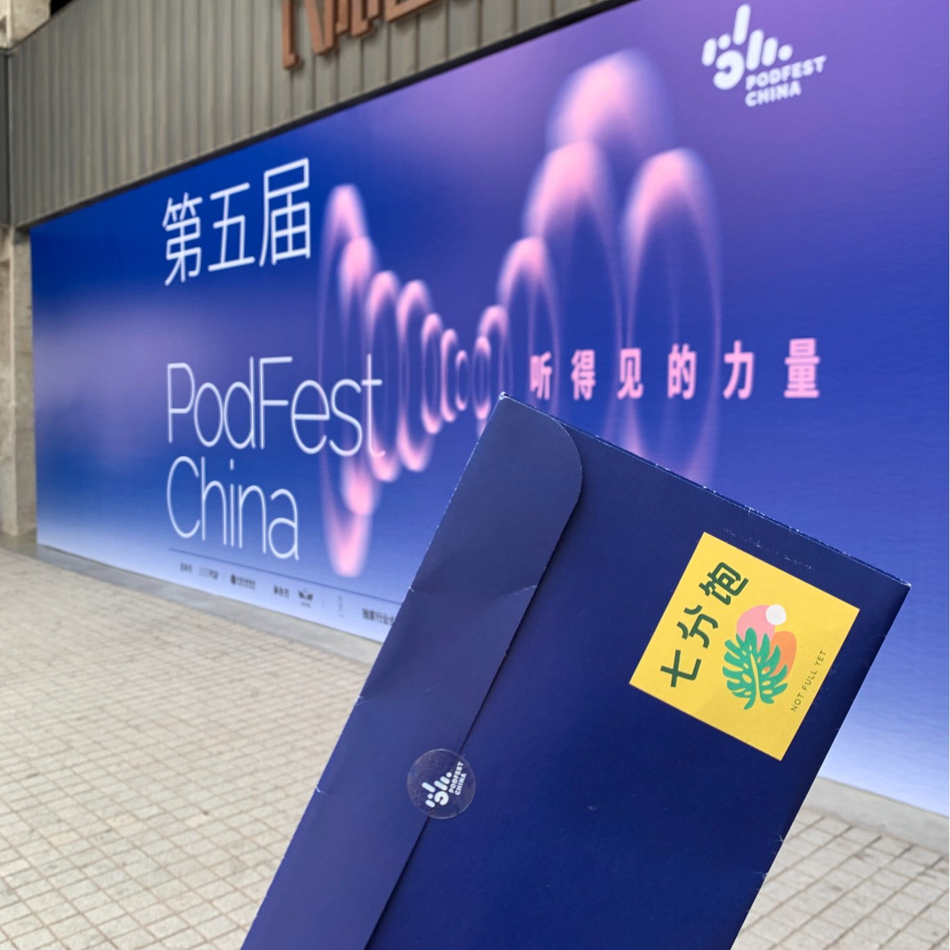 Episode cover