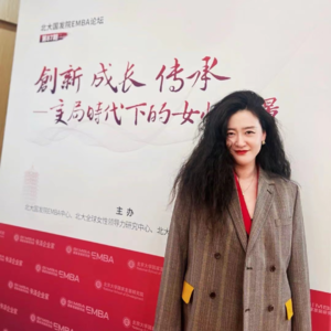 Vol 3 创业帮我重新思考我是谁-对话王大花(下)