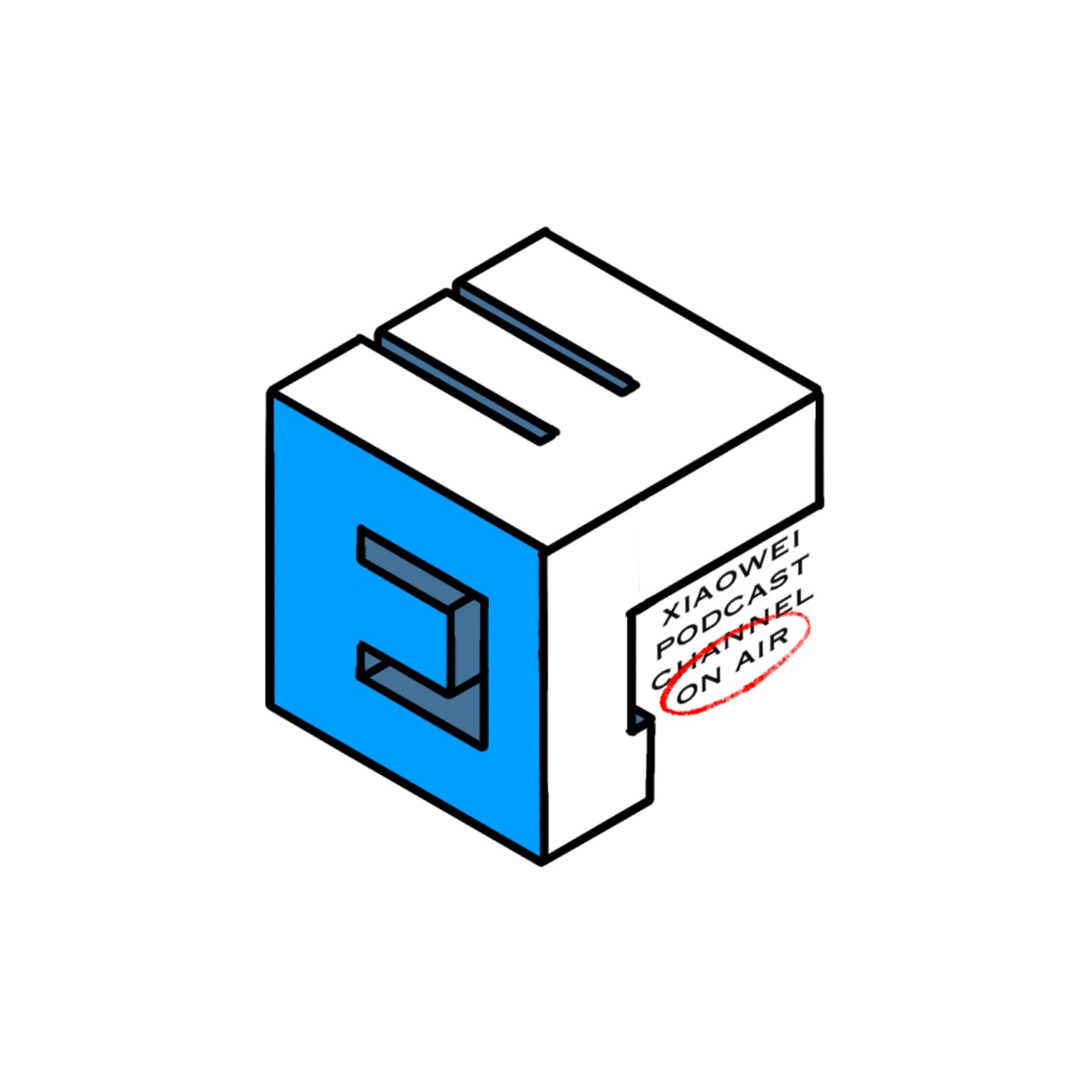 小瑋胡说 cover art