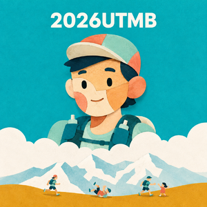 2026 UTMB 十大关键词:哪一个成了你的独家回忆? | Sheffect#57