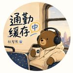 wuliwuli机智熊