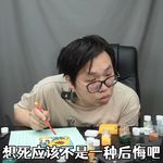 momo睡不着