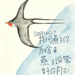在路上的DIF