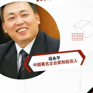 100万想躺平？段永平给的答案太清醒了！