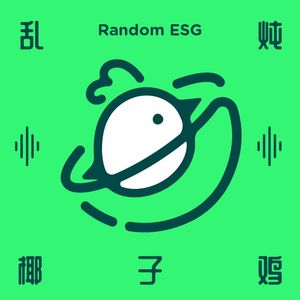 乱炖椰子鸡🥥🐔