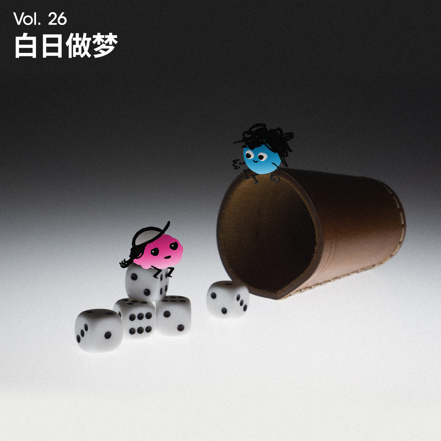 Vol 26｜当我在跑步时，我在想什么（精神状态领先版 episode artwork