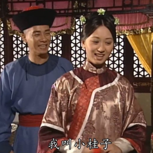 细说《鹿鼎记》第十回：顺治闹丑闻，郑经爱乱伦，宫廷爱情八卦真多啊