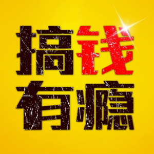 001.背背佳创始人【蒋宇飞】30年搞钱心法