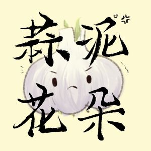 如何学会告别是我们一生永恒的课题