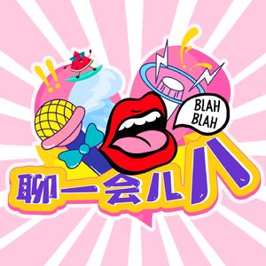 作为影视底层打工人，我们的寒冬都是怎么熬过来的？