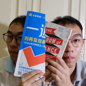 2.第二语言让我明白了人生的可能性