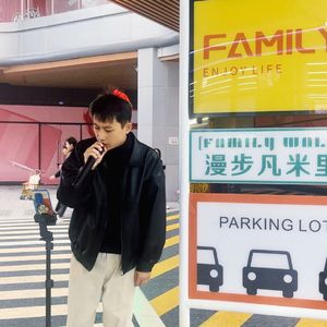 严华华