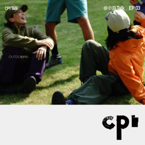 EP03丨新年现充！和Snowline在户外找到令人自在的节奏！