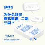 为什么我们喜欢重温、二刷、三刷？核市奇谭Vol.119