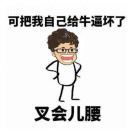 吐小曹