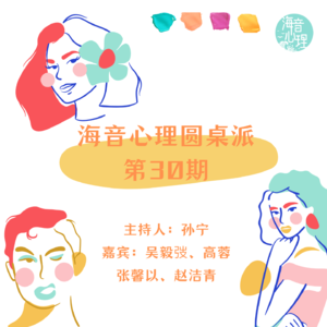 你的人格面具在保护谁?