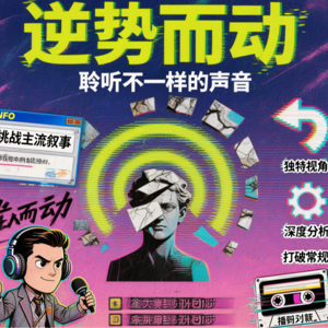 年终特辑：软件人集合