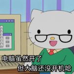 阿闲还是