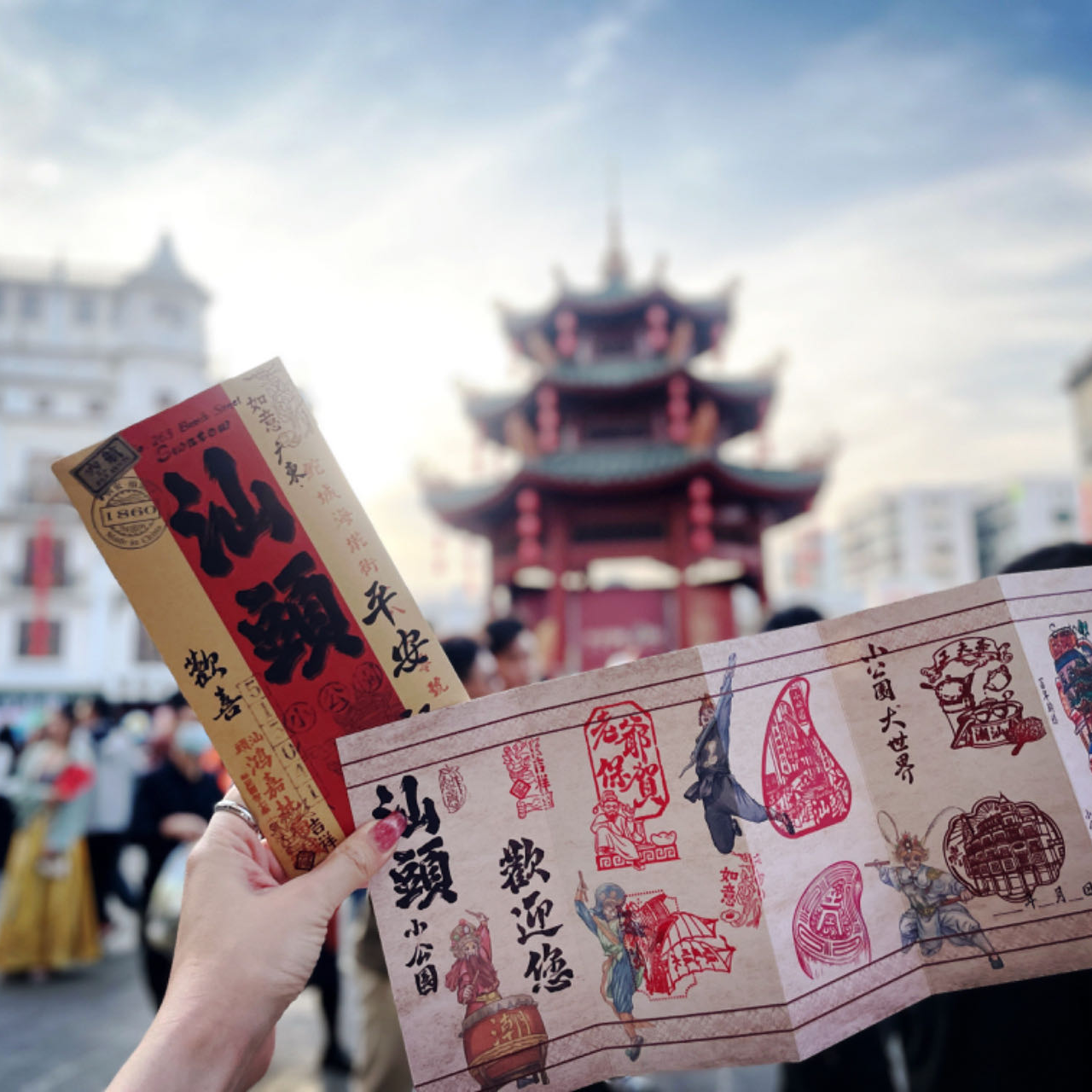 EP26.春节感受：一辈子没在汕头见过这么多人！ episode artwork