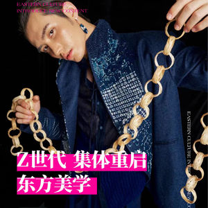 HOMA说|Z世代“集体重启”东方美学
