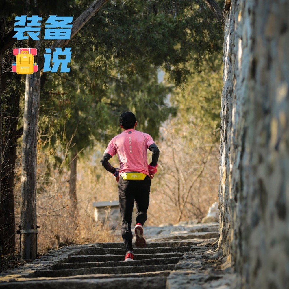 cover of episode EP47: 你何时会穿上秋天的第一条长裤