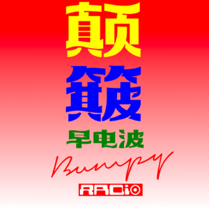 37%法则：总觉得“下一个更好”？用 37% 法则治愈你的错失恐惧