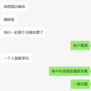 vol.01 官宣!今年的520,我们干了一件大事!