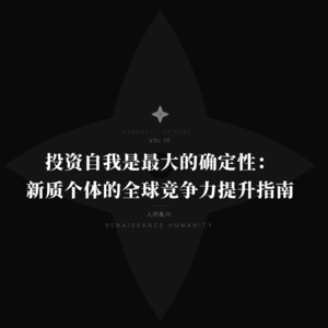 慢一点好，裸泳才能长出真肌肉
