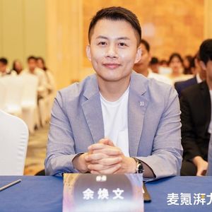 【老板IP打造】这才是老板IP的高水平玩法