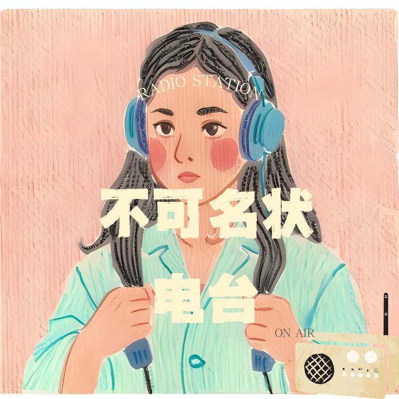 podcast-avatar