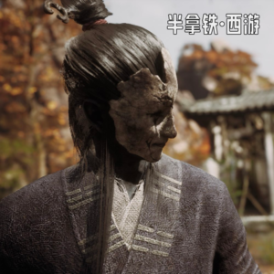 🐒 25.师妹们,救不了你们了,我也想吃唐僧肉啊