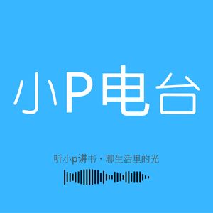 podcaster-avatar
