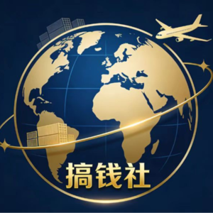 2026外贸SOHO从0到1实战指南：老外贸手把手教你从小白到入门