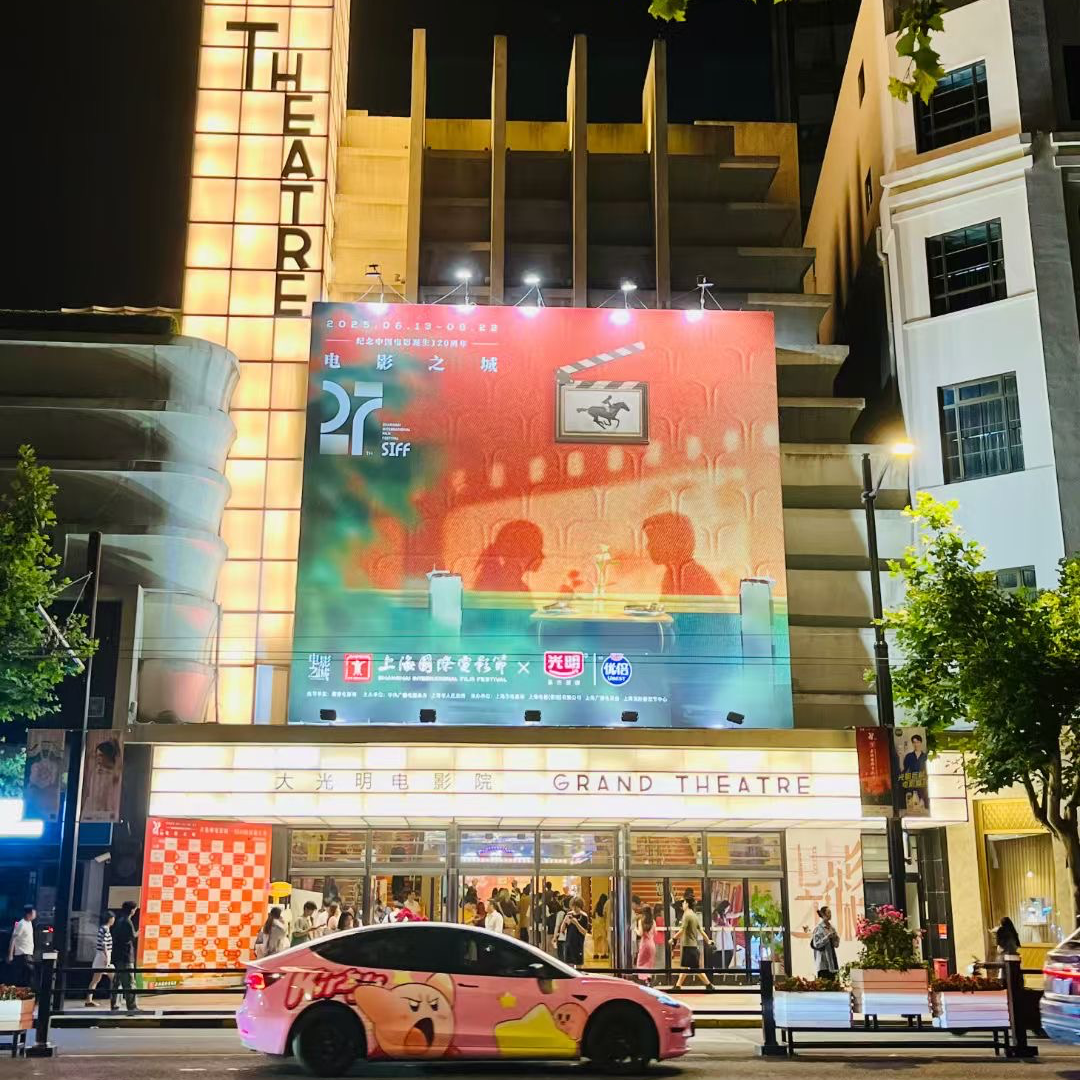 32. 2025上影节回顾：市民电影节化身“自由搏击节”、“日影节”？金爵盲盒最快售罄？ episode artwork