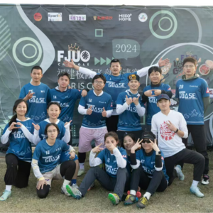 Ep116 【单性别座谈会】哪个飞盘er不emo,国家队也不能例外!