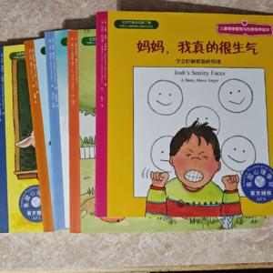 我们应该如何面对“坏情绪”呢？