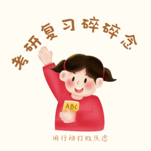 中教——墨子与墨家的教育思想（碎碎念版）