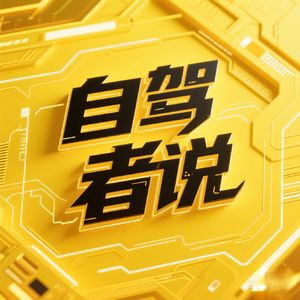 比亚迪元UP与吉利星愿深度对决 7-12万级纯电小车的"六边形战士"之争