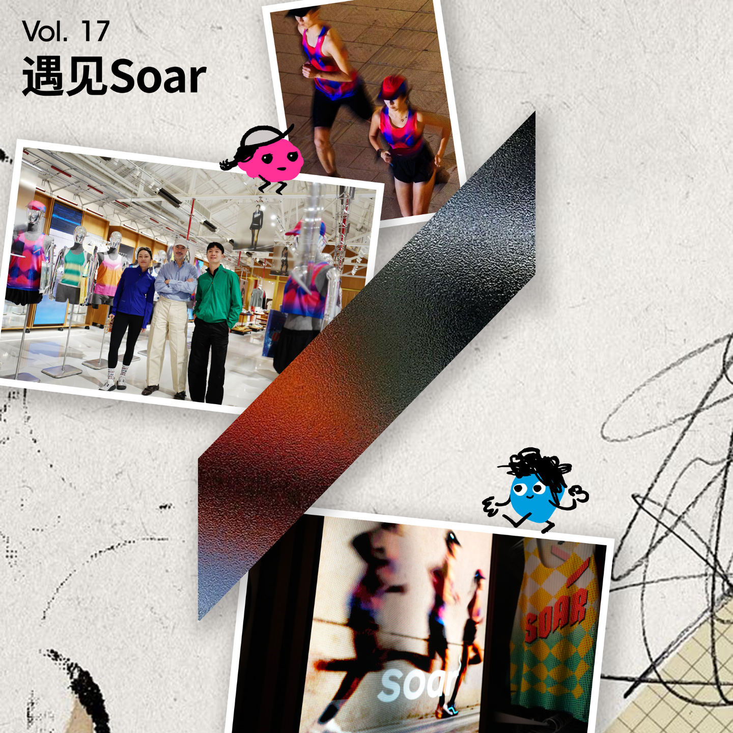 Vol 17｜专访Tim Soar：SOAR Running背后那些只有跑者知道的真相 episode artwork