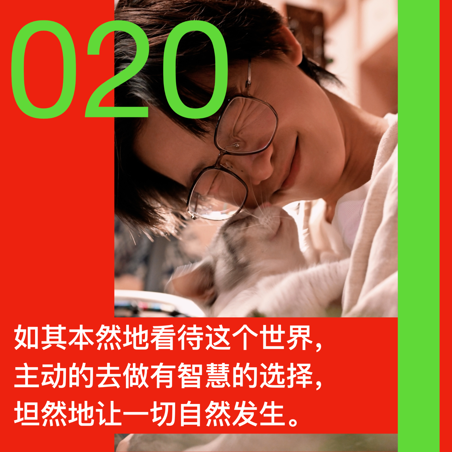 cover of episode 020 禅修｜亲近自己的心，而不是被习性推着走｜Vipassana内观禅修体验