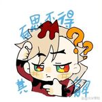 磨磨童