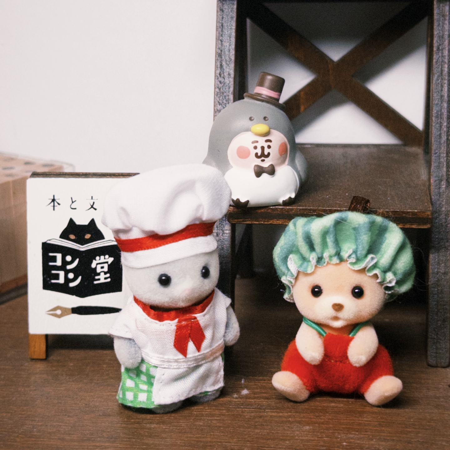 要打开积极和人交朋友的信号触角 📅 Aug.14 episode artwork