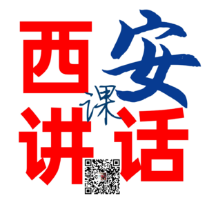 52个方法破解“讲话难”之一：红桃A 自我介绍及讲话底层逻辑