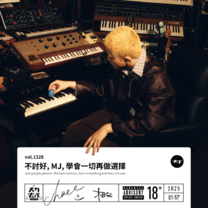 Album